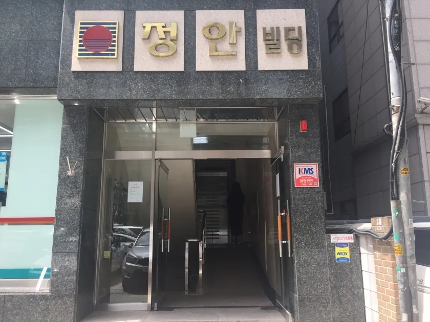 정안빌딩 외관 4