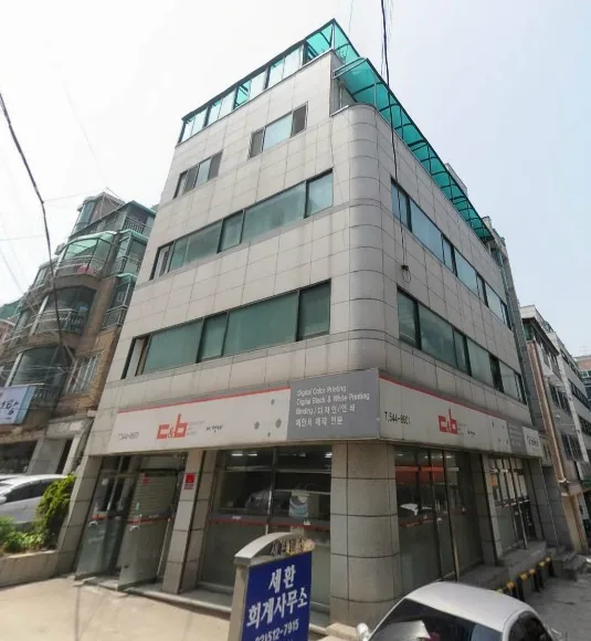 세환빌딩 외관 2