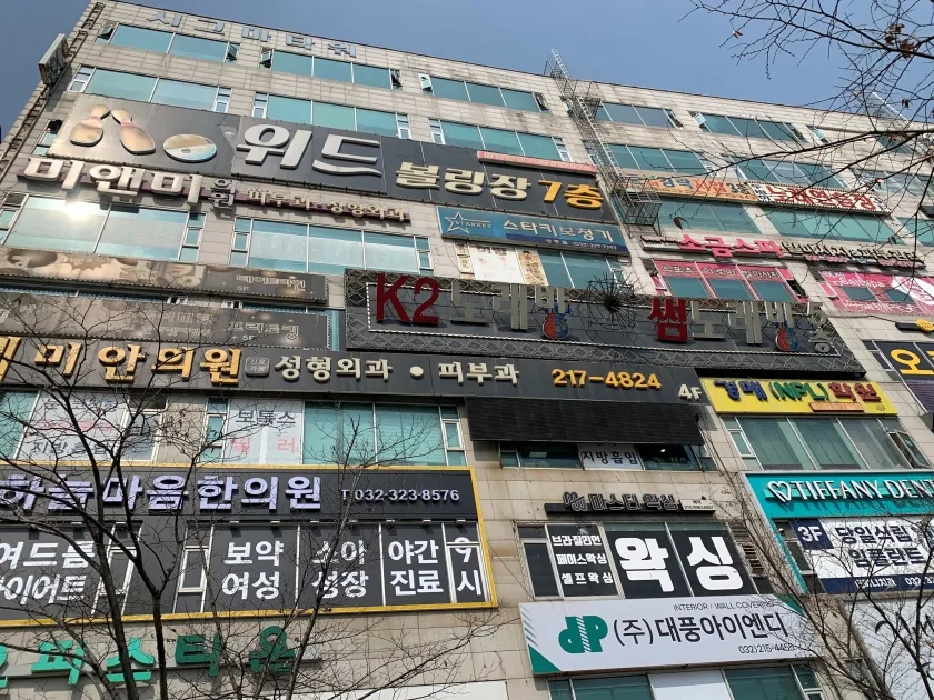 시그마타워빌딩 외관 5