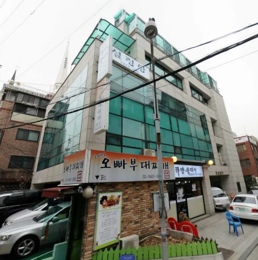 규원빌딩