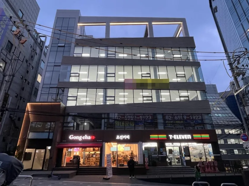 근영빌딩 외관 1