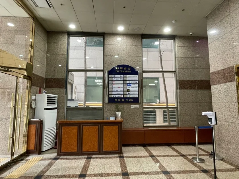 신일빌딩 외관 11