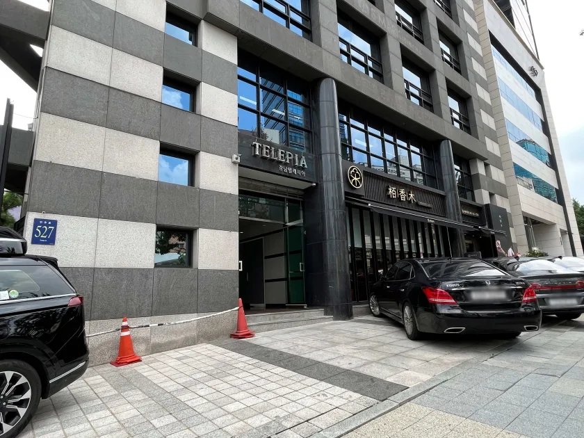 강남텔레피아빌딩 외관 5