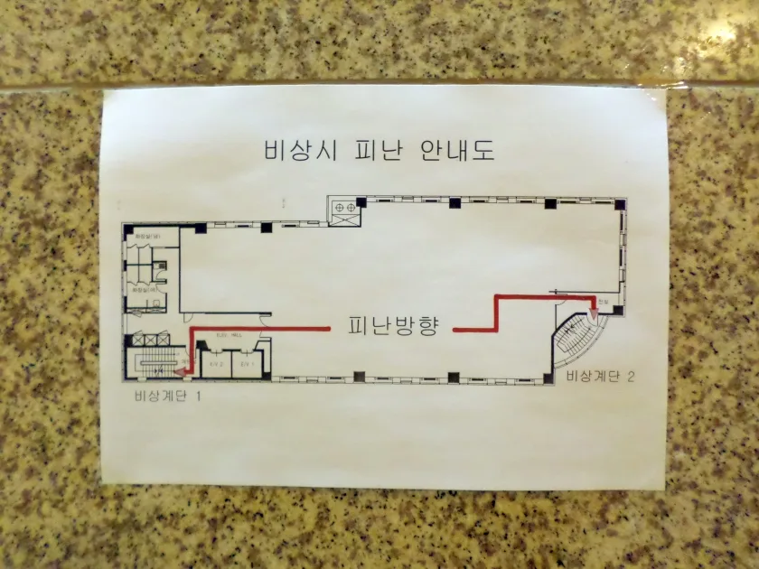 남강빌딩 외관 7