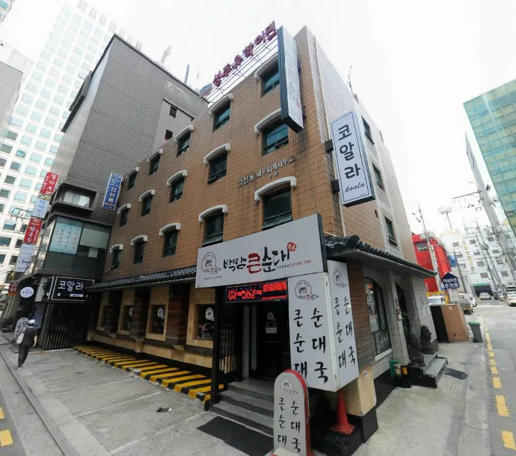 동림빌딩 외관 1