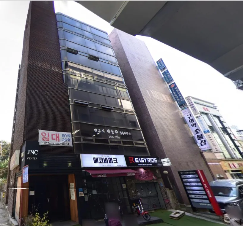 JNC센터 외관 1