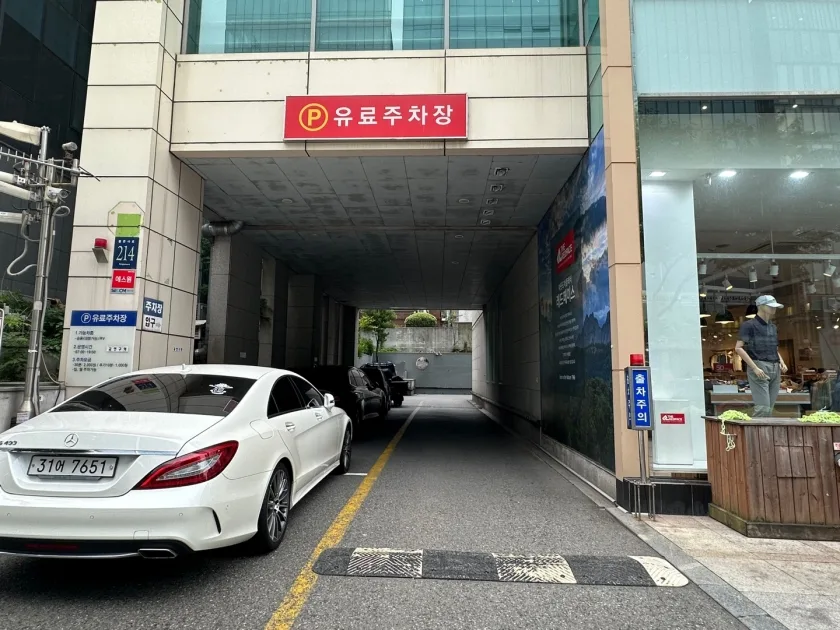 레드페이스빌딩 외관 6