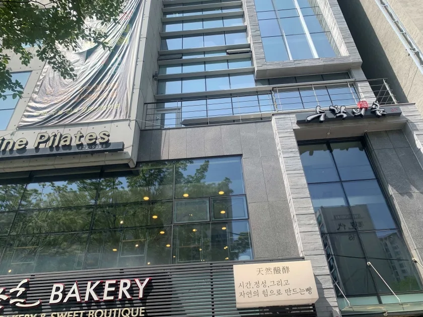 GB타워 외관 3