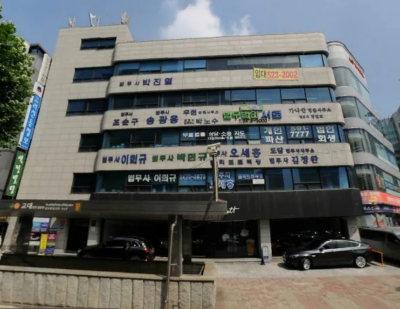 석정빌딩 외관 1