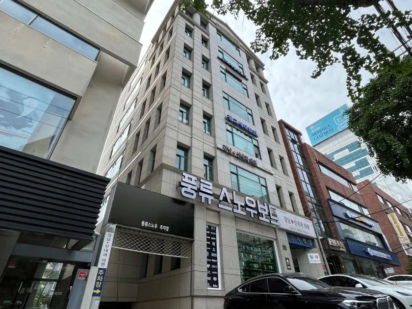 양지빌딩 외관 2
