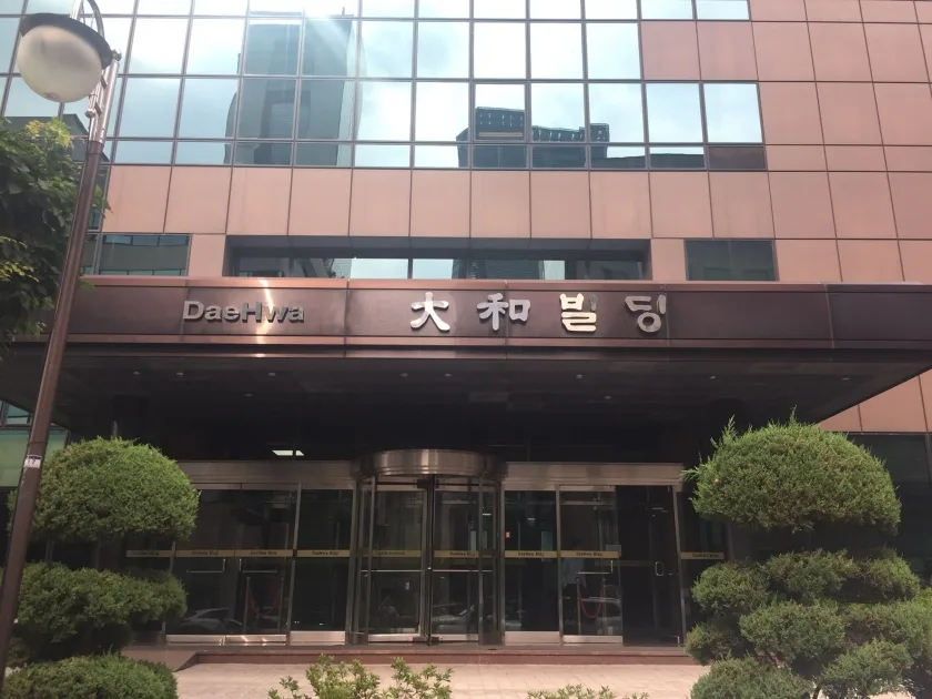 대화빌딩 외관 3
