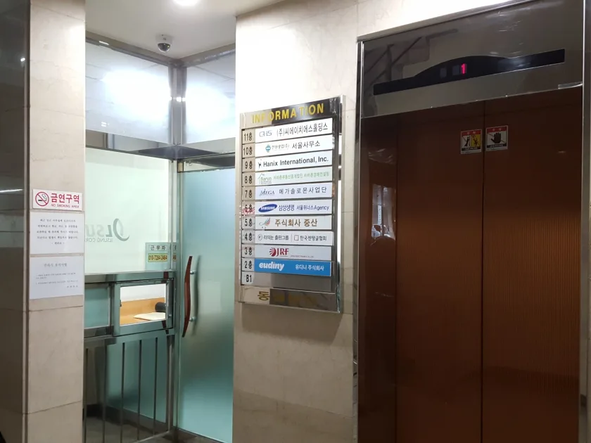 동영빌딩 외관 2