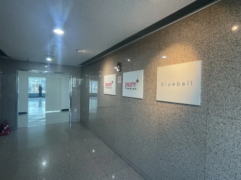 배강빌딩 외관 7