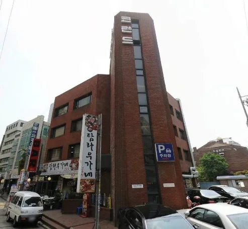 코랜드빌딩 외관 2