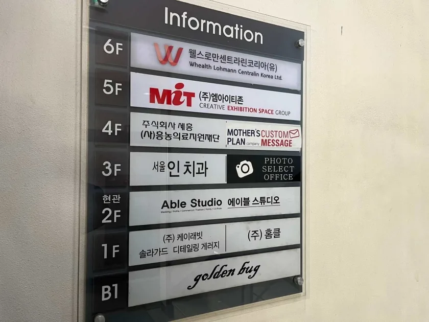 구암빌딩 외관 4