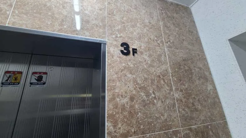 신원빌딩 외관 3