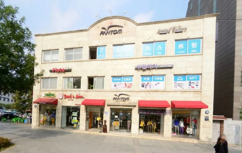 팬텀빌딩 외관 1