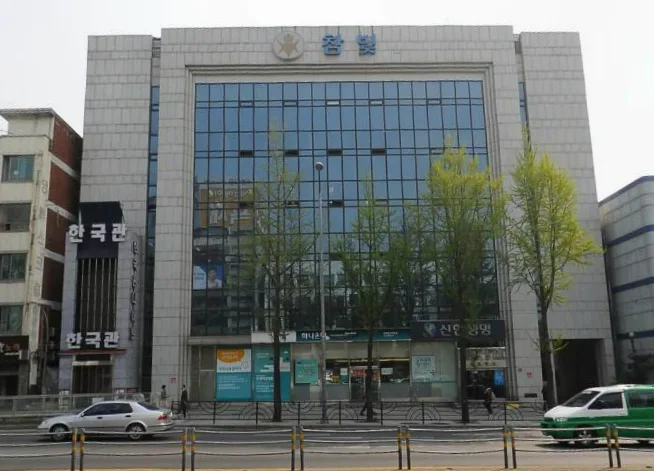 참빛빌딩 외관 2