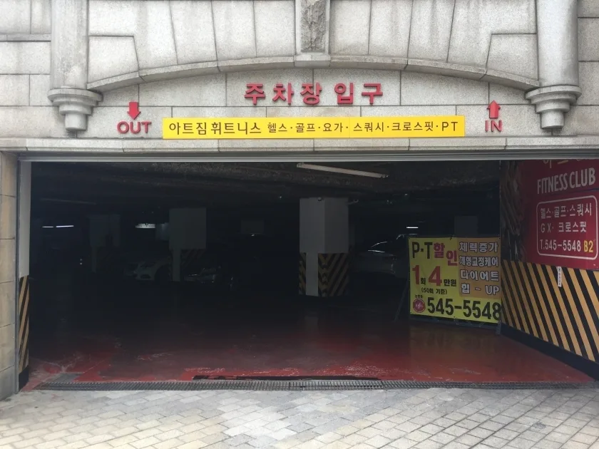 M빌딩 외관 7