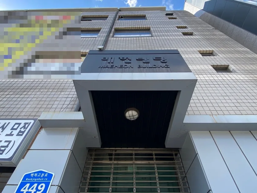 메헌빌딩 외관 4