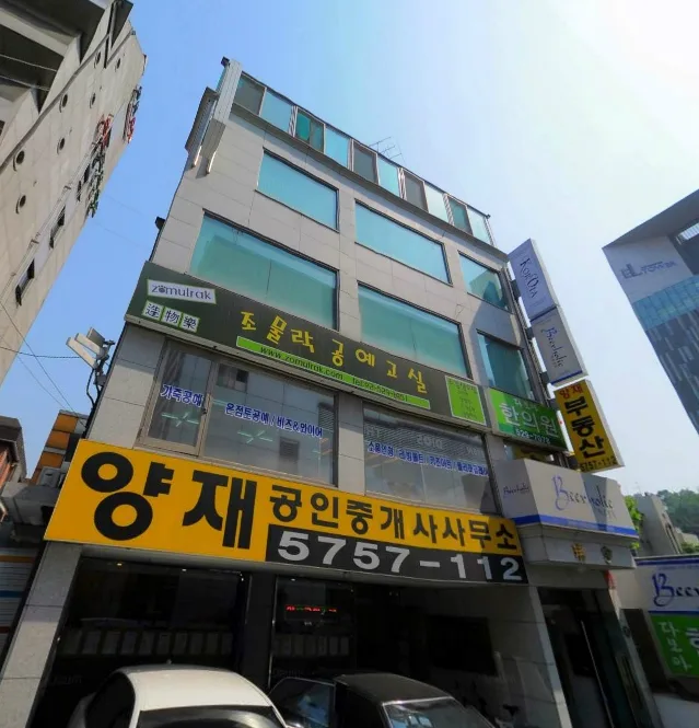 서우빌딩 외관 2