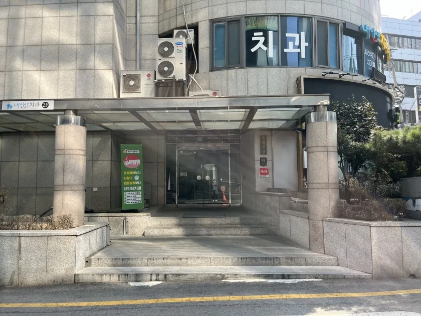 우서빌딩 외관 3