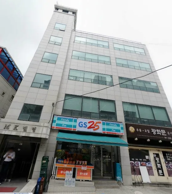 MK빌딩 외관 2