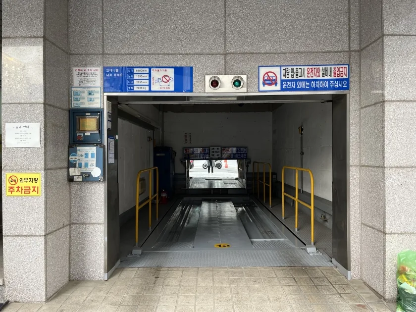 지석빌딩 외관 4
