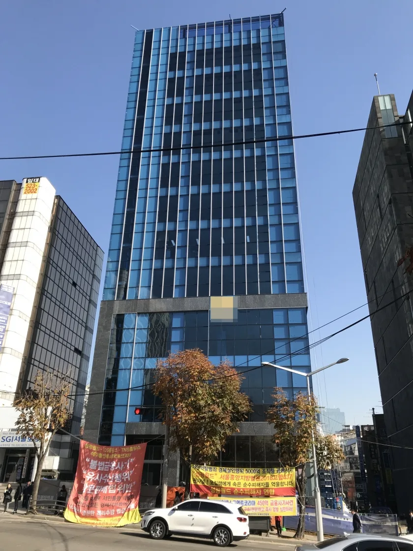 블루원빌딩 외관 3
