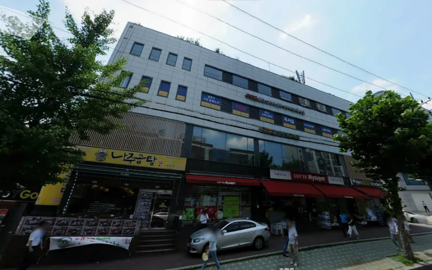 목전빌딩 외관 1