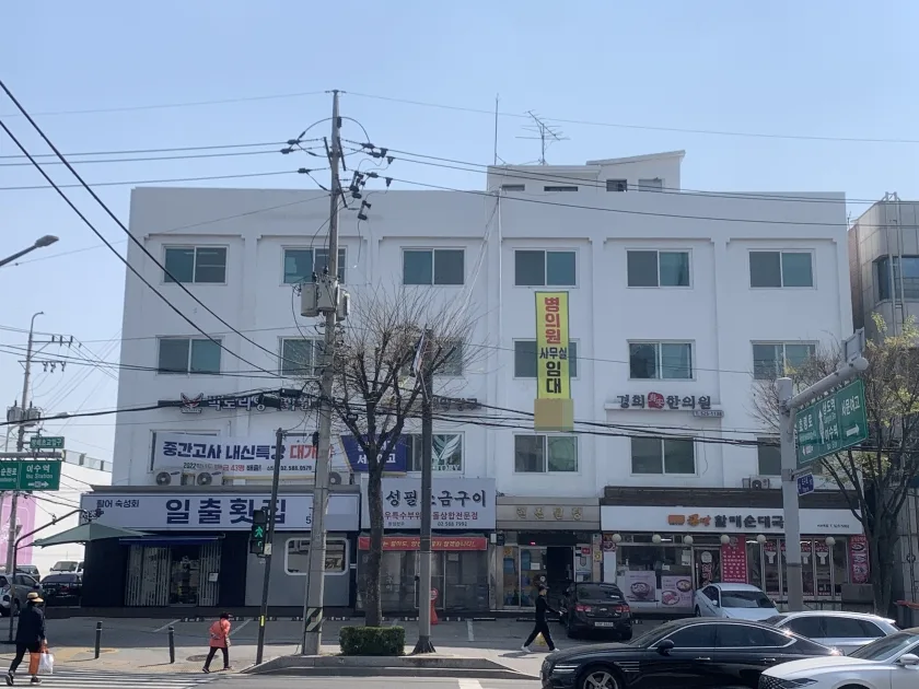 현진빌딩 외관 1