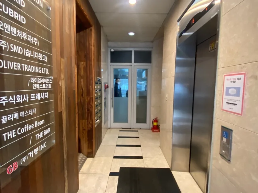 거봉INC빌딩 외관 5