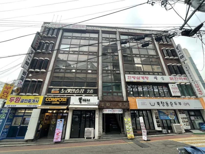 두원빌딩 외관 2