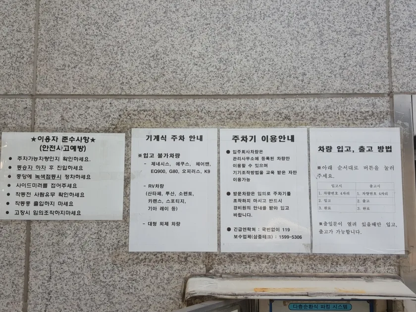 KM빌딩 외관 8