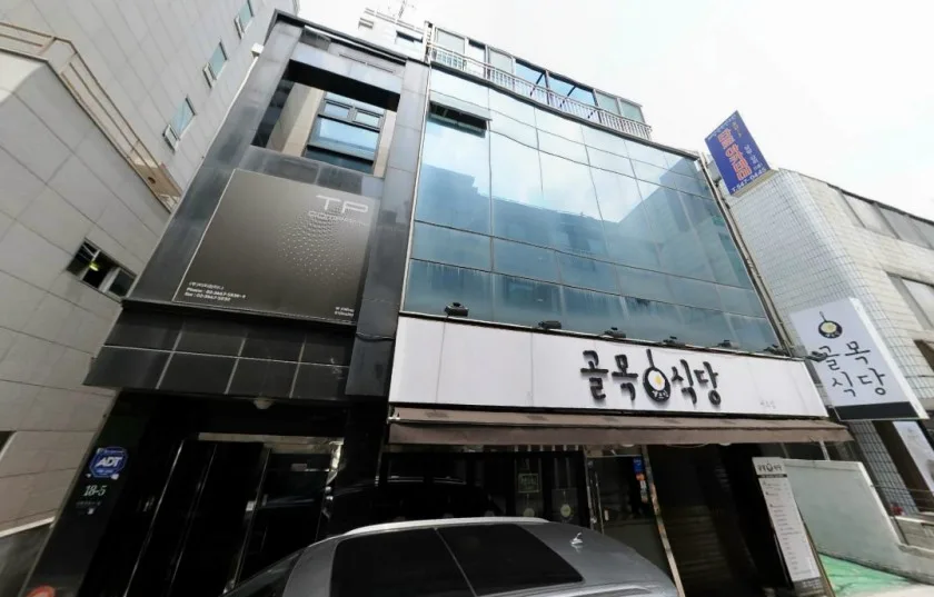 대정빌딩 외관 1