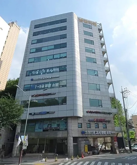 남강타워