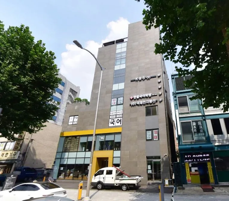 국제빌딩 외관 1