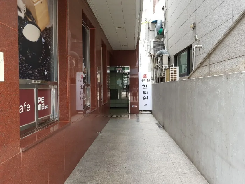 대림빌딩 외관 3