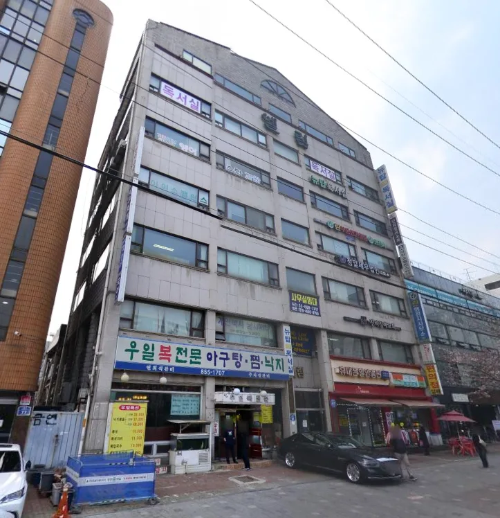 엘림빌딩 외관