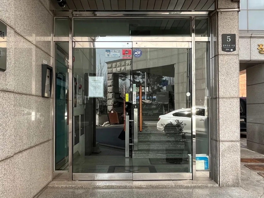 양재빌딩 외관 4