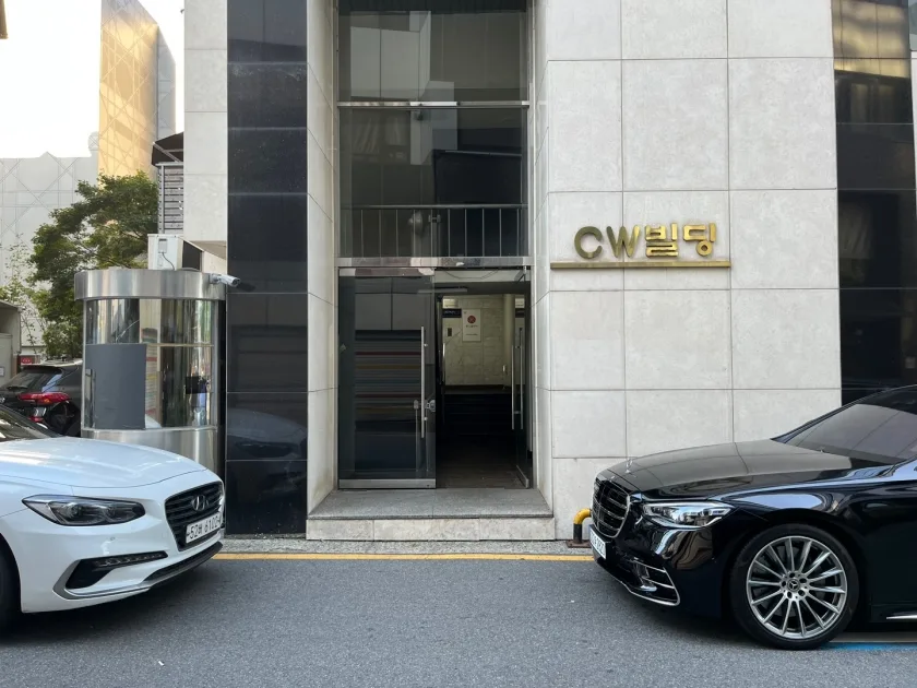 CW빌딩 외관 2