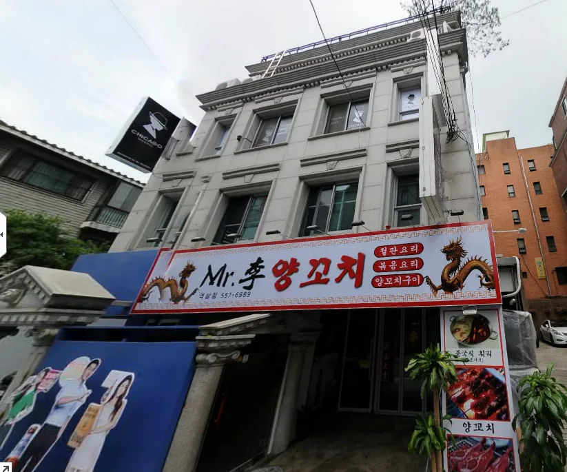 삼아빌딩 외관 2