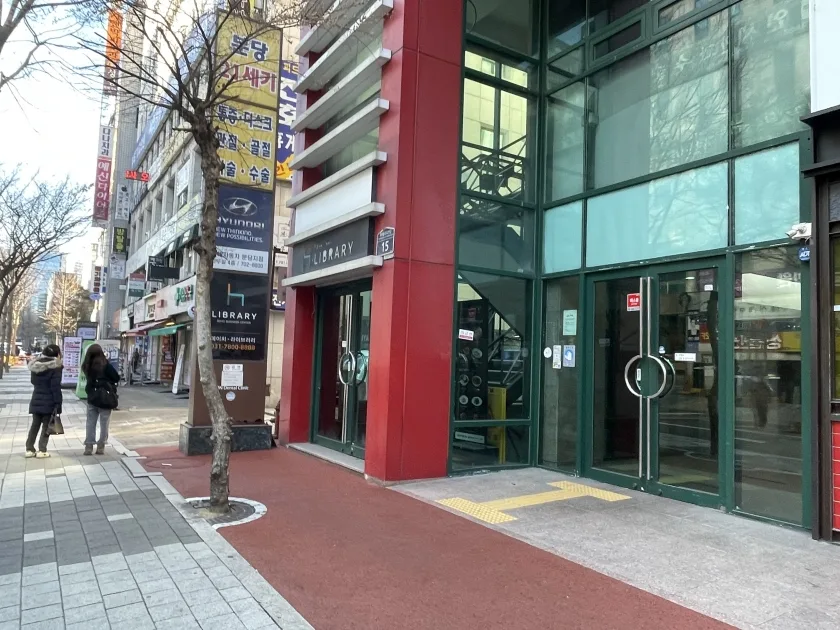은성빌딩 외관 3