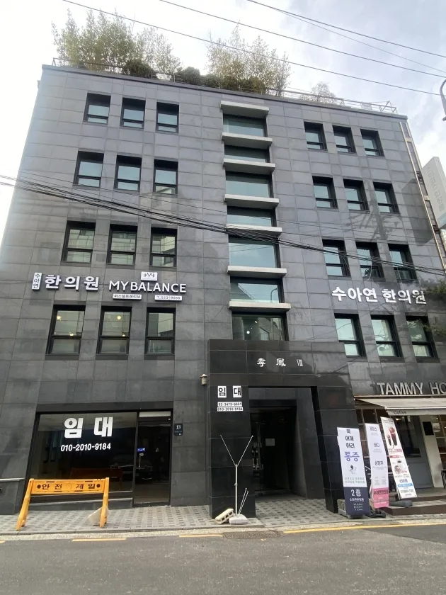 효봉8빌딩 외관 2