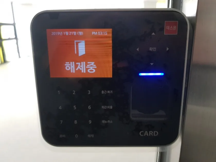 덕영빌딩 외관 11