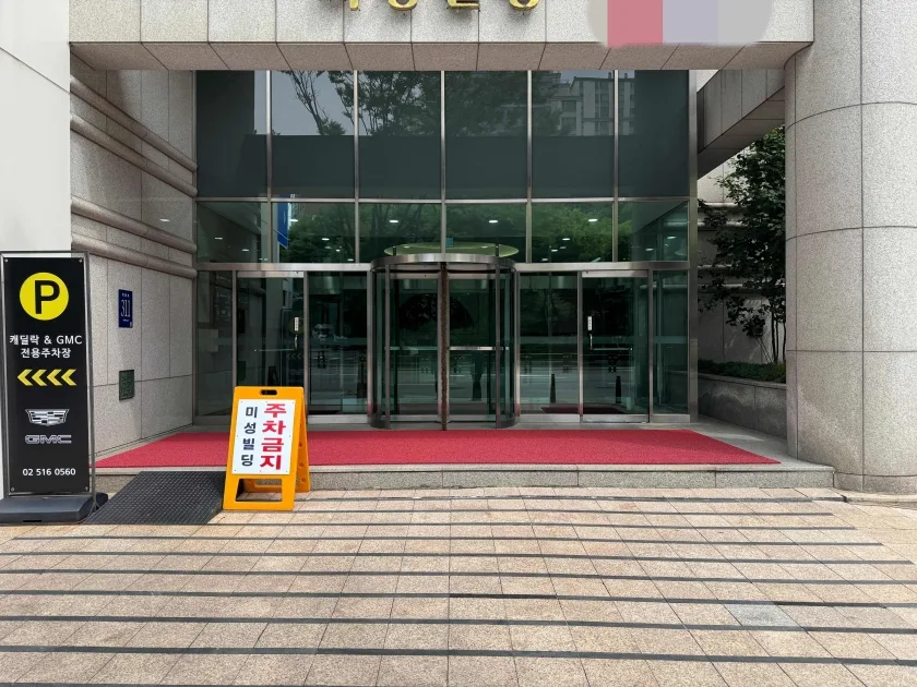 미성빌딩 외관 3