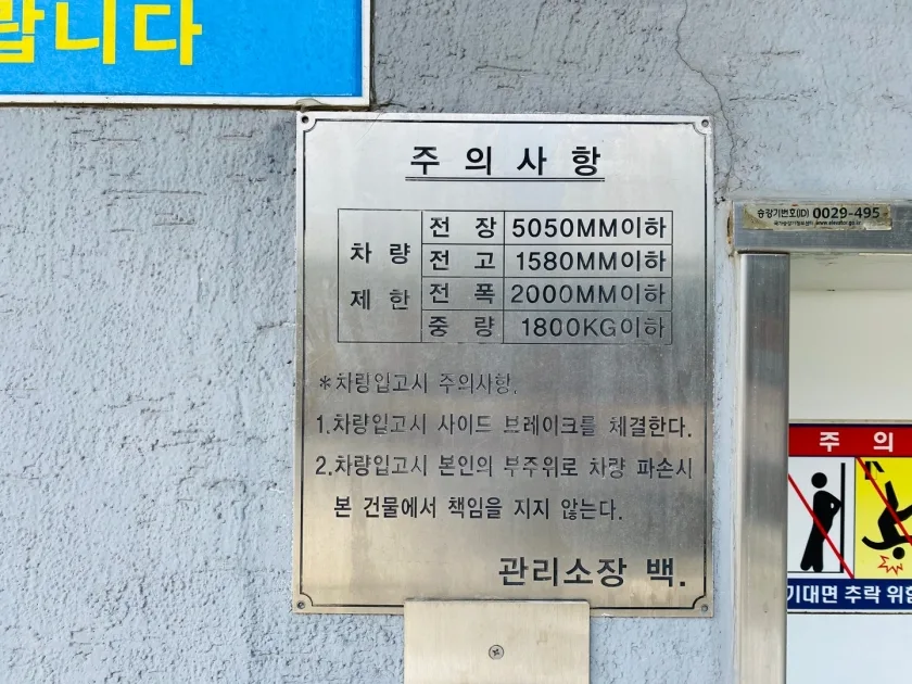 방송정보빌딩 외관 6