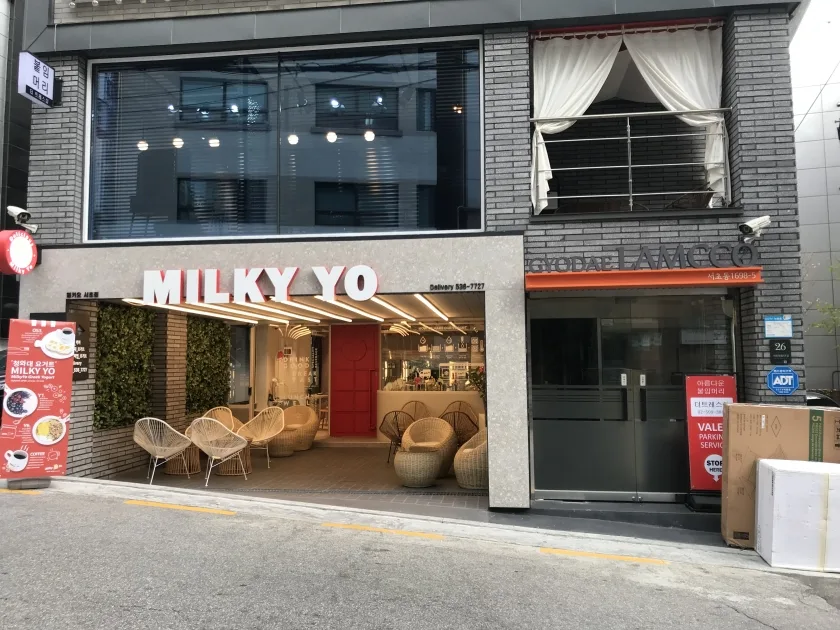 람코교대빌딩 외관 2