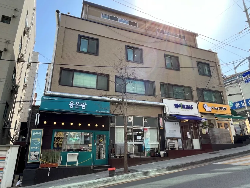 남현동 602-254