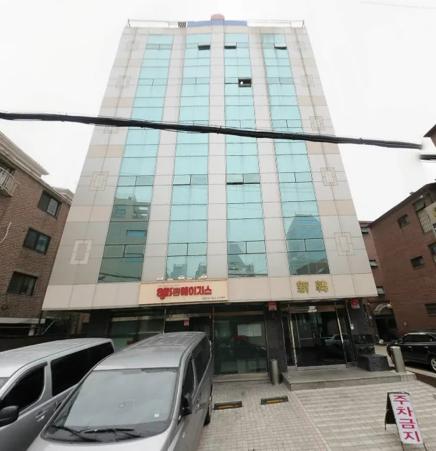 신한빌딩 외관 2